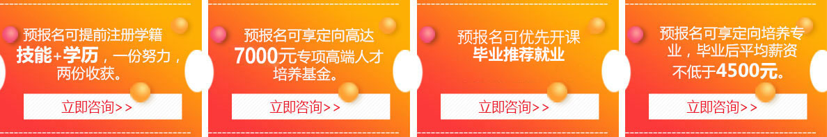 福建新东方学费优惠
